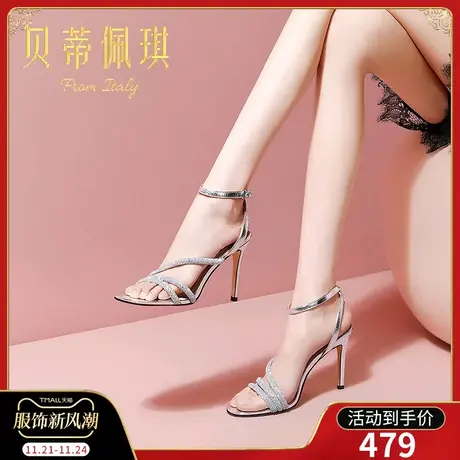 水钻一字带凉鞋女2024年新款露趾一字式扣带细跟高跟鞋女春季时尚商品大图