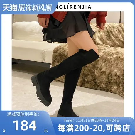 B弄里人佳大码女鞋41-43长靴新款加绒高筒弹力靴女靴40 42宽胖脚图片