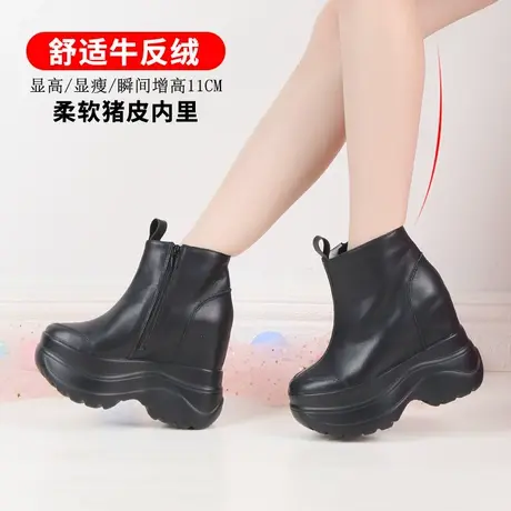 真皮厚底短靴女潮松糕底春秋单靴2023年新款内增高11cm运动休闲鞋图片