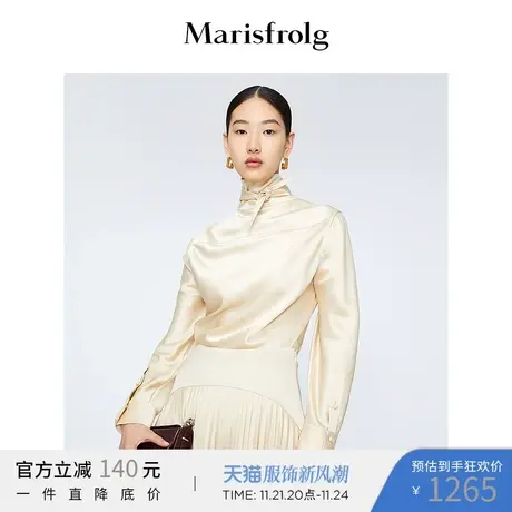 【商场同款】玛丝菲尔冬季新款醋纤杏色衬衫上衣设计感商品大图