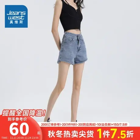 LT真维斯牛仔裤休闲风女装学生高腰潮流时尚宽松少女牛仔女款短裤商品大图