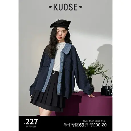 阔色小香风设计感针织毛衣外套2023秋冬新款女小众小个子开衫商品大图