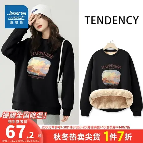 JR真维斯女装 2023冬季新款 圆领印花加绒长袖套头卫衣t恤商品大图