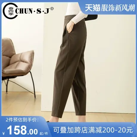 梨型身材遮胯裤子锥形裤女小个子九分裤2024新款春秋萝卜裤西装裤图片