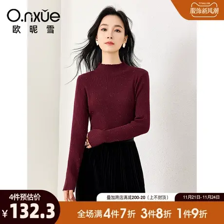 欧昵雪2023冬季新款简约立领修身显瘦毛衣女长袖外穿套头小众上衣商品大图
