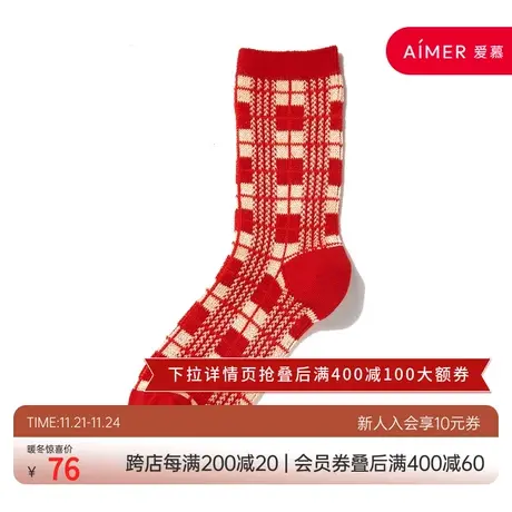 爱慕旗下乎兮趣味红品中筒女袜3双装HX942111图片