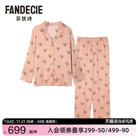 芬狄诗潮趣印花睡衣套装女秋冬薄款长袖V领开衫舒适家居服FL00256商品大图