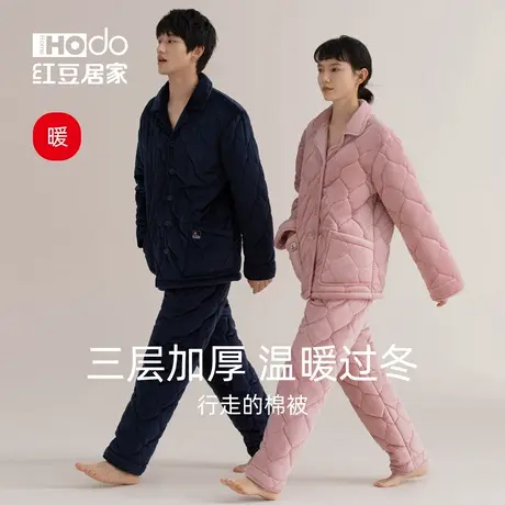 【暖感】红豆夹棉睡衣女珊瑚绒冬季加厚加绒情侣套装保暖家居服男图片