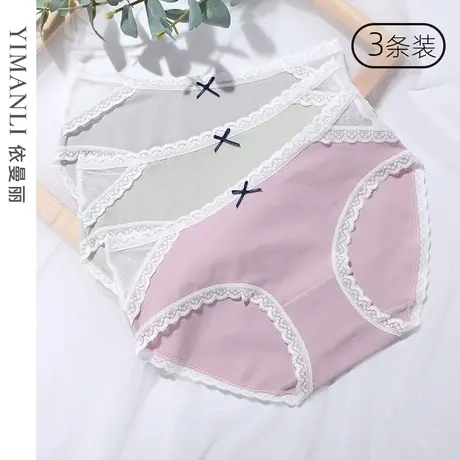 青春期女童内裤少女纯棉底档平角裤学生 甜美低腰三角裤底裤3条装图片