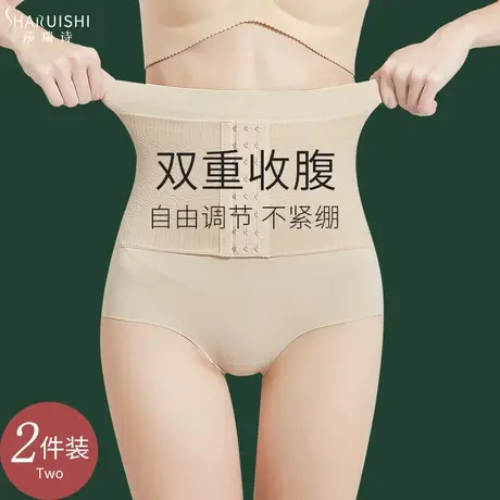 高腰无痕收腹内裤女收小肚子塑形强力束腰小腹神器产后提臀塑身裤商品大图