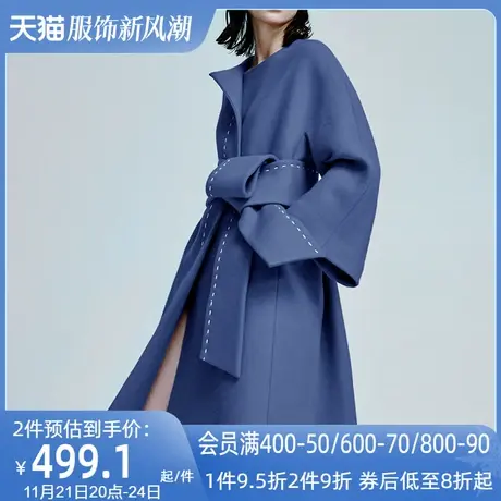 雾霾蓝赫本风大衣女秋冬新款2024气质女装长款过膝呢子毛呢外套潮商品大图