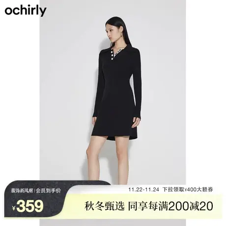 【新降】欧时力 羊毛polo毛织连衣裙女 春新装修身坑条显瘦图片
