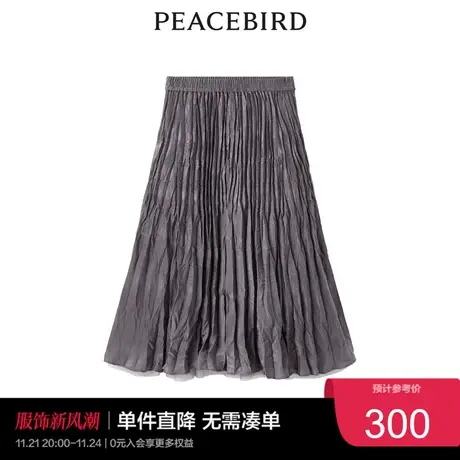 太平鸟气质流行春秋时尚潮流优雅压皱半裙图片