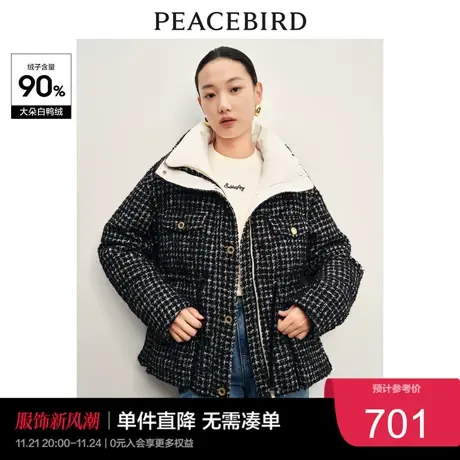 太平鸟小香风面包羽绒服女2023冬季粗花呢抽绳收腰轻奢白鸭绒奥莱商品大图