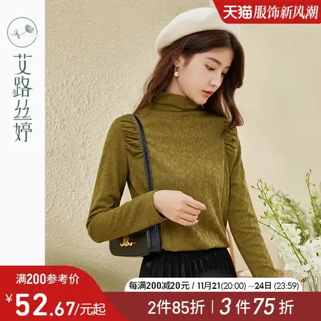 艾路丝婷小高领打底衫女2023年冬季新款提花时尚褶皱长袖T恤上衣商品大图