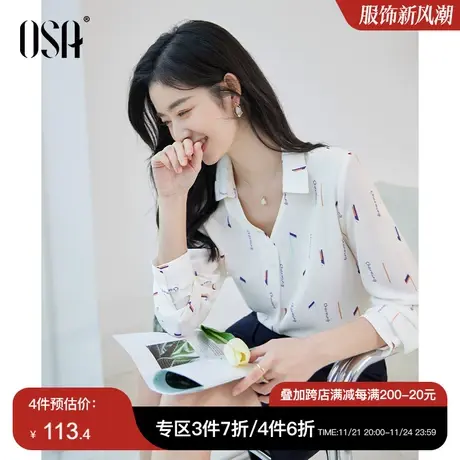 OSA欧莎白色长袖雪纺衬衫春装女2024年新款设计感小众印花v领衬衣商品大图