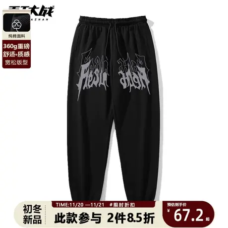 潮牌vibe风卫裤欧美爵士hiphop撞色哥特字母高街男秋季休闲裤女商品大图