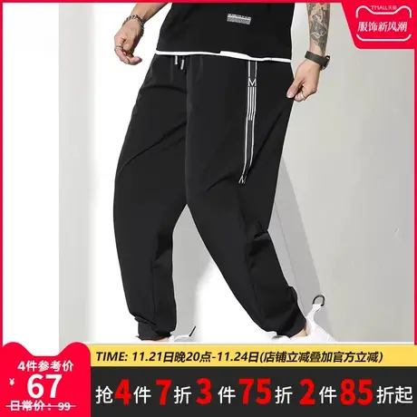 GxxH潮牌夏季大码男装运动弹力休闲裤加肥加大号胖子薄款冰丝长裤商品大图