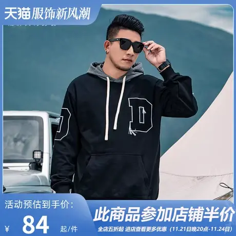 GxxH潮牌大码男装 加肥加大胖子个性秋冬宽松连帽拼接卫衣200斤商品大图