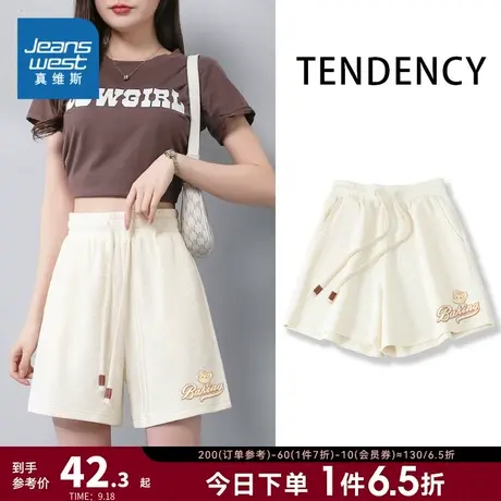 JR真维斯短裤女款夏季新款华夫格五分裤子女夏薄款宽松运动休闲裤商品大图