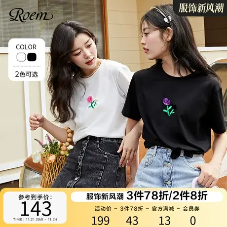 Roem春夏新品时尚百搭圆领直筒基础色打底内搭印花刺绣短袖T恤女图片