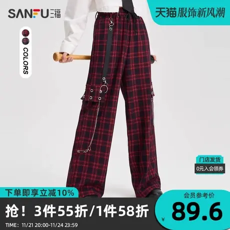 三福休闲裤2023秋工装口袋潮流链条宽松格纹长裤女装473913商品大图