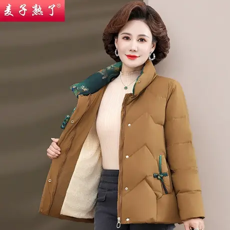 2023冬季新款妈妈装加绒保暖中老年人女装国风时尚羽绒棉衣服外套图片