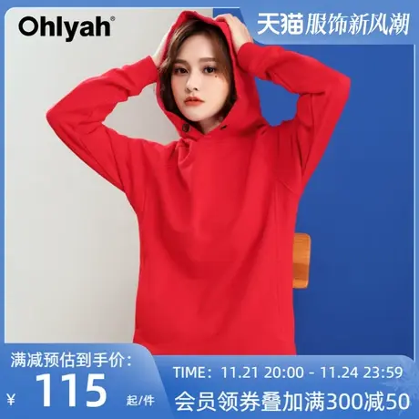 Ohlyah品牌 连帽衫红色卫衣女秋冬纯棉情侣外套大码休闲运动百搭商品大图