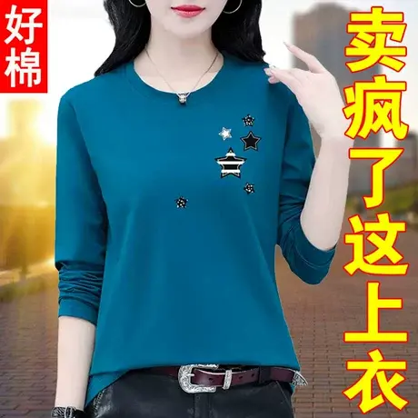 纯棉长袖t恤女春秋薄款女装衣服中年妈妈 上衣2023新款体恤大码丅图片