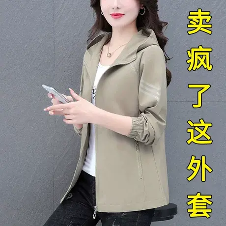 恋上17号冲锋衣短款秋装休闲外套女春秋2023新款漂亮上衣秋季连帽图片