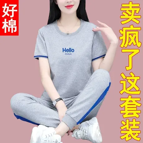 恋上17号休闲运动服套装女2022年夏季新款品牌女装两件套薄款宽松图片