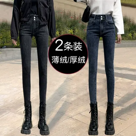 高腰牛仔裤女铅笔裤2023年新款秋冬紧身弹力修身显瘦女士小脚长裤图片