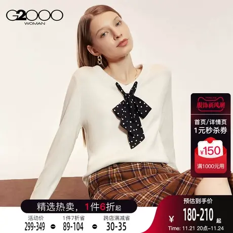 【绵羊毛】G2000女装秋冬新款2023毛衣螺纹针织领带亲肤舒适毛衣图片