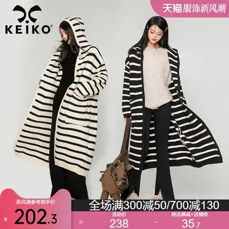 KEIKO 黑白条纹毛衣外套中长款秋冬慵懒软糯显瘦加厚连帽针织开衫图片