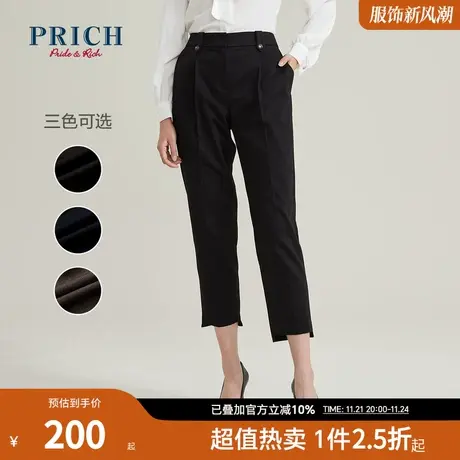PRICH【商场同款】冬季新款气质高腰显瘦直筒职场西装裤图片