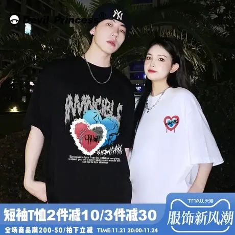 vibe韩系学院风正肩情侣短袖t恤宽松超火夏季新款高街ins潮牌上衣商品大图