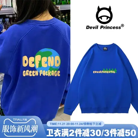 美式hiphop卫衣女春秋薄款炸街潮牌外套ins甜酷宽松上衣2023新款商品大图