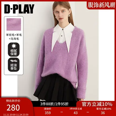 DPLAY冬新氛围感紫色宽松落肩长袖大V领针织套头毛衣商品大图