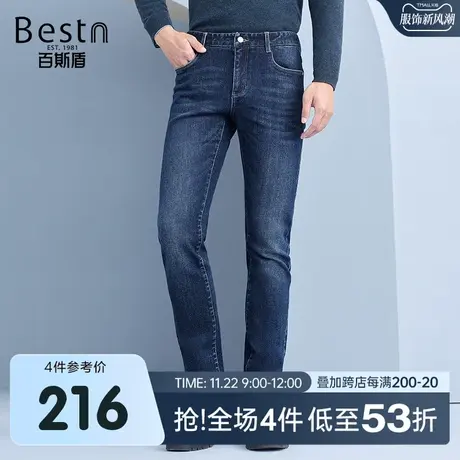 百斯盾男士牛仔裤2023秋冬新款舒弹有型青年经典时尚修身直筒男裤商品大图