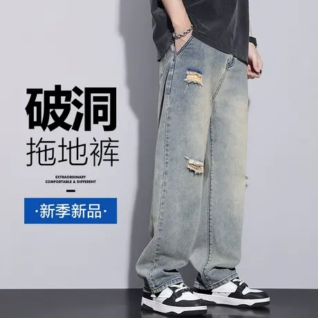 夏季薄款复古破洞乞丐阔腿牛仔长裤男士直筒宽松休闲男裤子拖地裤商品大图