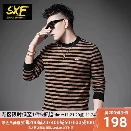 SXF圣希梵冬季毛衣男潮 条纹线衣针织打底衫2023新款圆领男士上衣商品大图