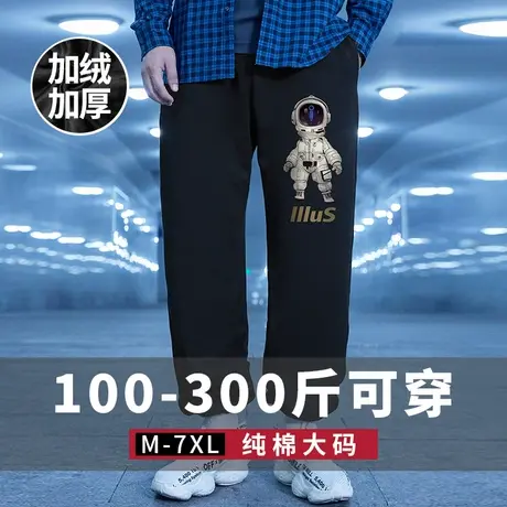运动裤宽松加肥加大码裤子男潮加绒薄款卫裤长裤胖人束脚裤春夏裤商品大图
