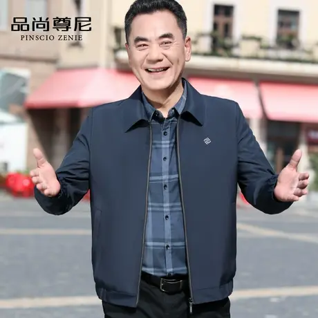 男士春季外套2022新款中老年经典翻领高端商务款领导夹克爸爸春装商品大图
