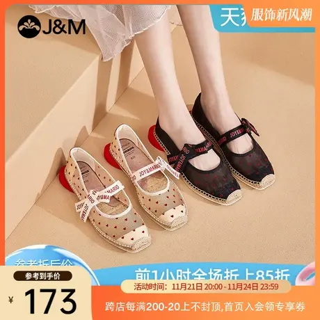 jm快乐玛丽平底蝴蝶结浅口女凉鞋2021夏季新款波点网纱爱心渔夫鞋图片
