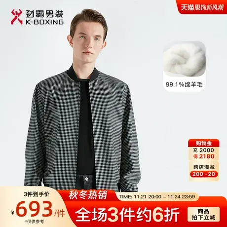 劲霸男装男士夹克春季新款羊毛细格子棒球领商务爸爸短版茄克外套商品大图