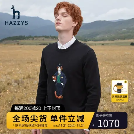 Hazzys哈吉斯冬季男士长袖针织衫韩版圆领宽松毛衣潮流打底衫男装图片