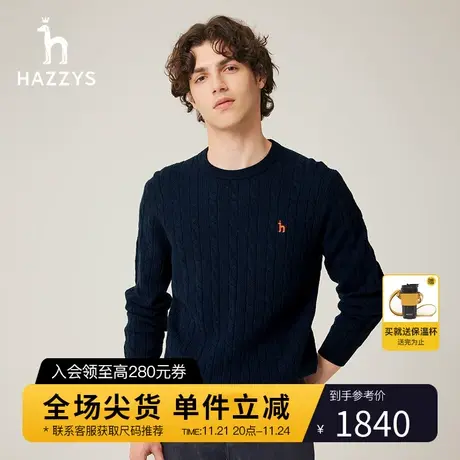 Hazzys哈吉斯秋冬新款男士毛衣上衣保暖针织羊毛衫潮商品大图