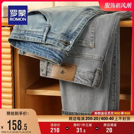 罗蒙男士加厚牛仔裤2023冬季新款商务经典时尚休闲长裤复古直筒裤图片