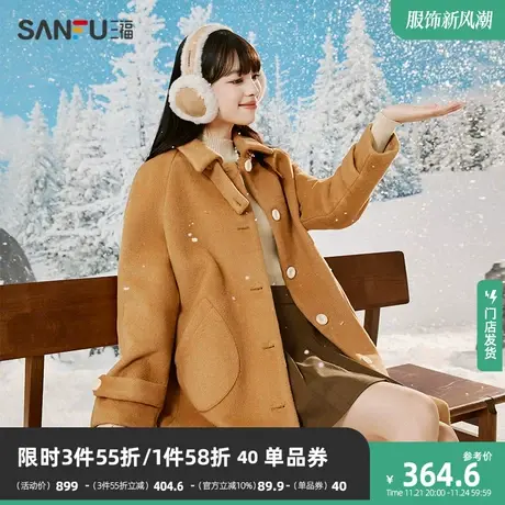 三福加厚毛呢外套女2023冬天小个子中长款呢子大衣秋冬高级感女装商品大图