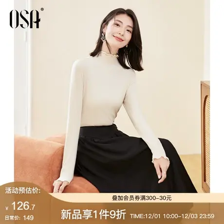 OSA欧莎木耳边半高领打底衫t恤女士秋冬季2023年新款减龄内搭上衣商品大图